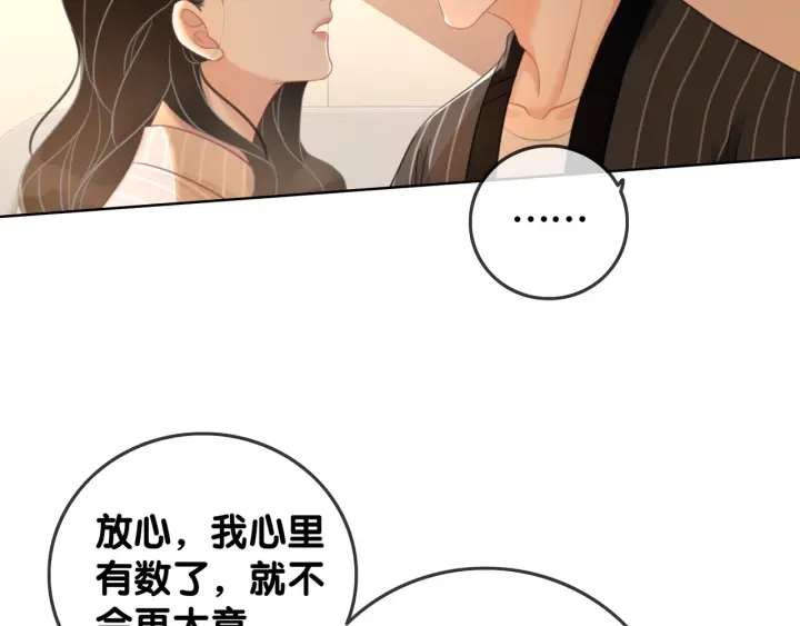 第66话 时医生不擅长的事24