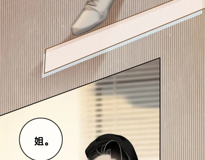 第120话  大快人心的下场82