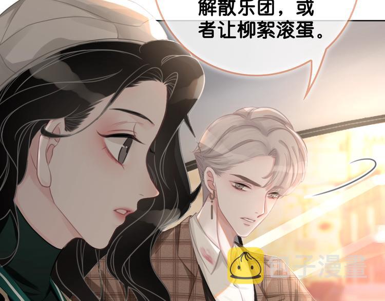 第5话 肾好钱还多70