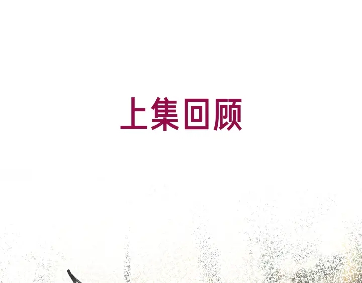 第117话 原来凶手是我0