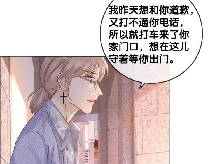 番外7 到底是谁欺负你33