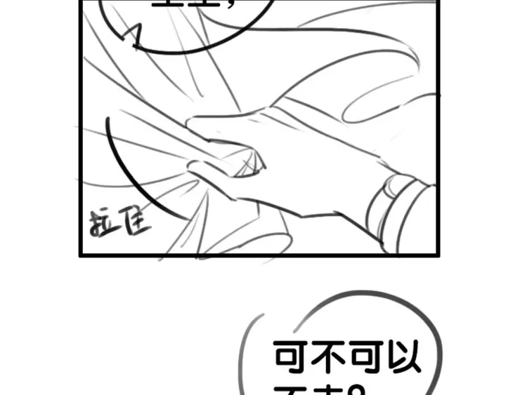 第18话 暴戾血腥是时瑾156