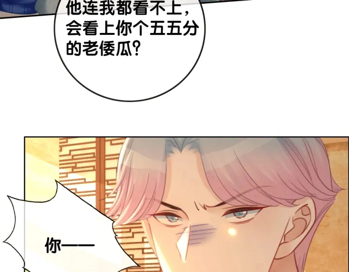 番外10 你对我有感觉13