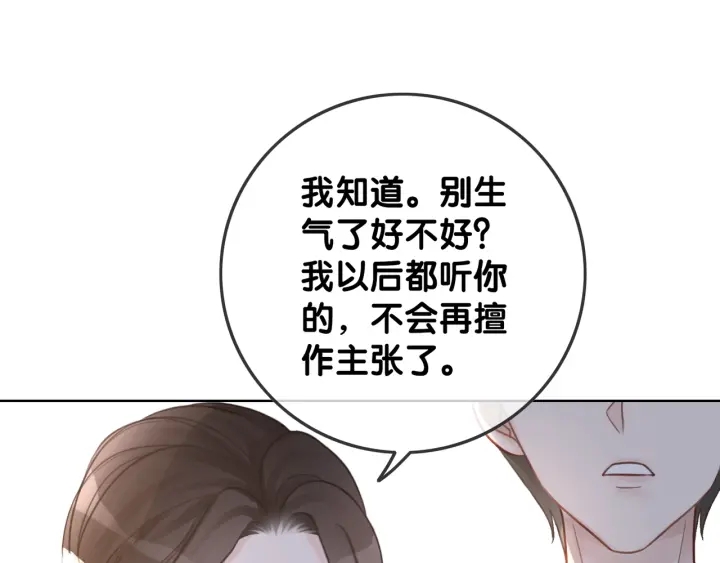 第17话 已逝的“故人”？40