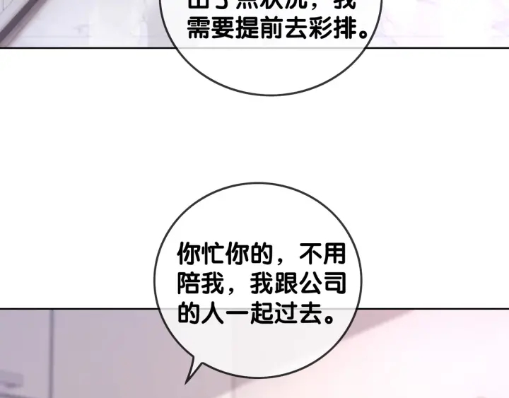 第43话 把她当女儿养15