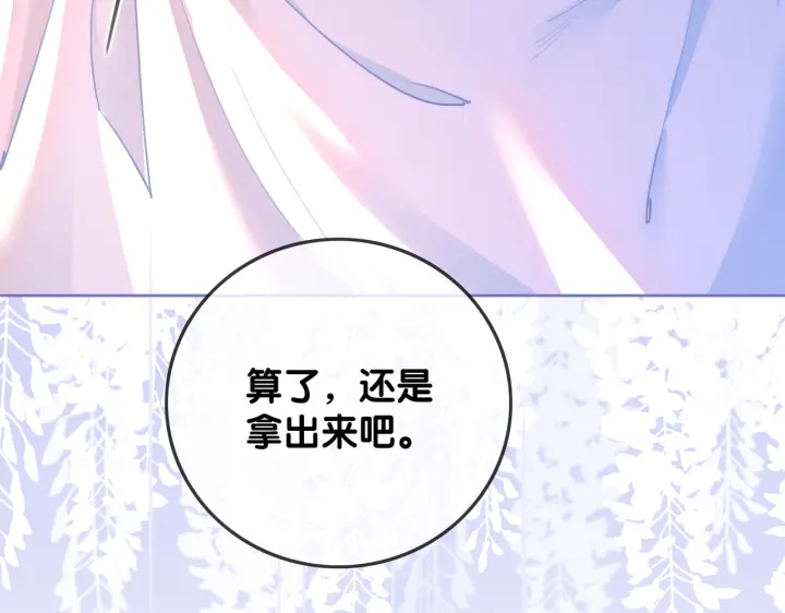番外5 彻夜难眠70