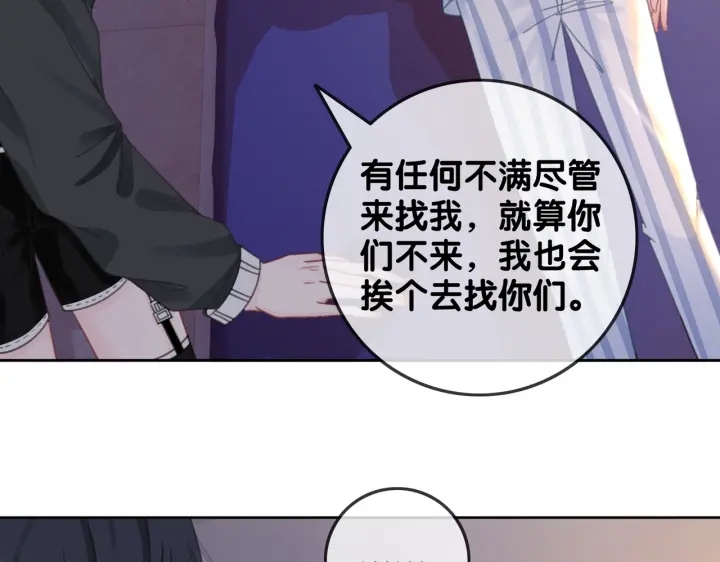 第128话 孩子的离开21