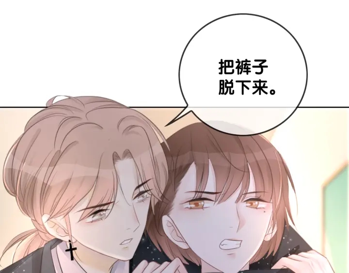 第17话 已逝的“故人”？127