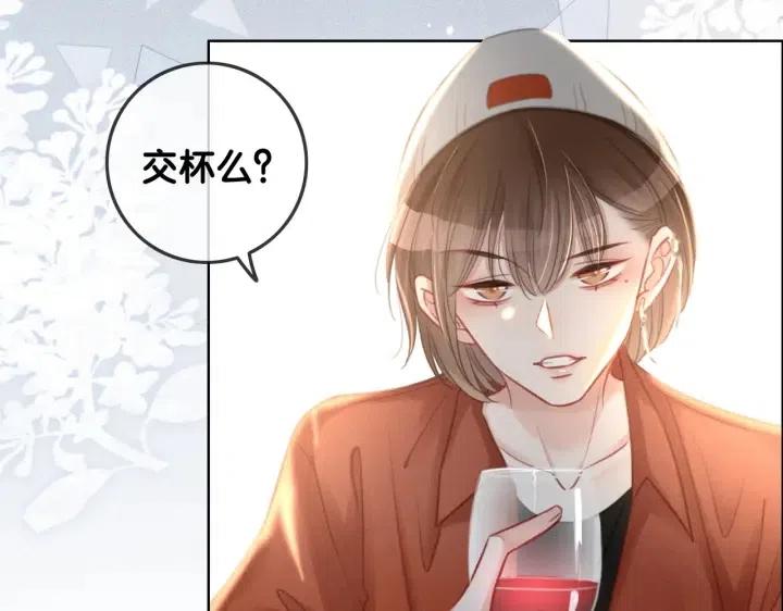 番外3 尴尬修罗场19