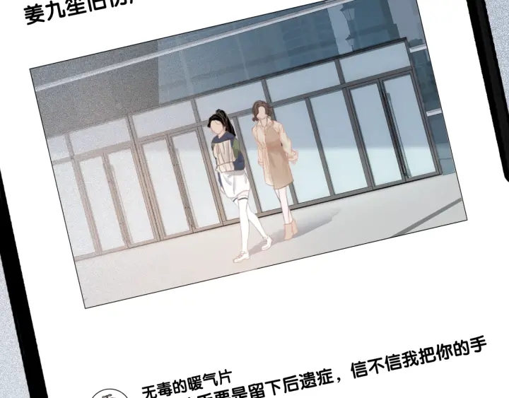 第22话 对他心动了39