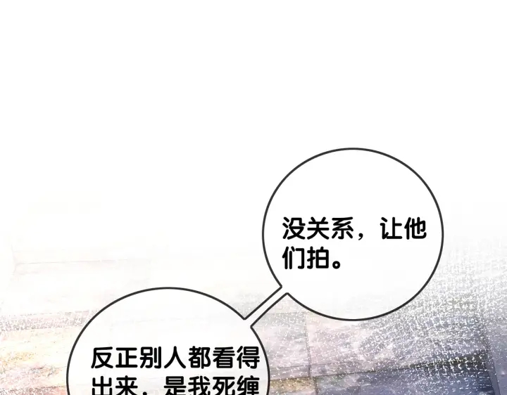 番外10 你对我有感觉43