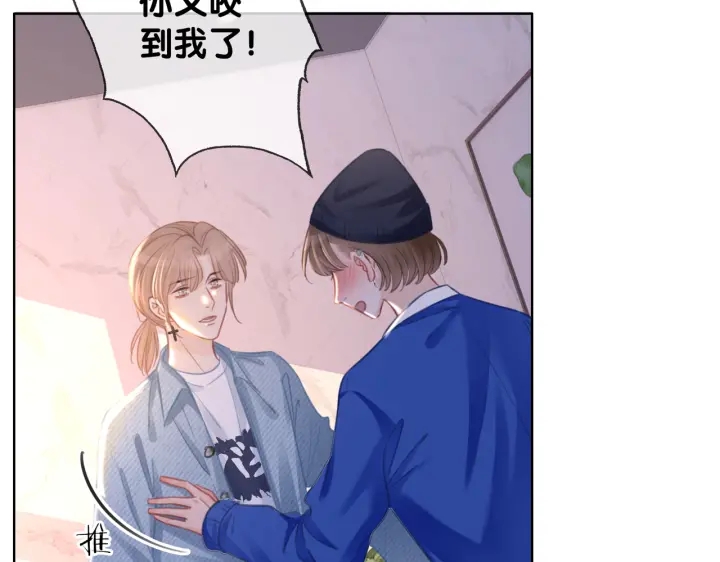番外10 你对我有感觉66