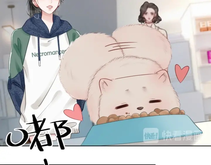 第23话 笙爷的粉丝福利66