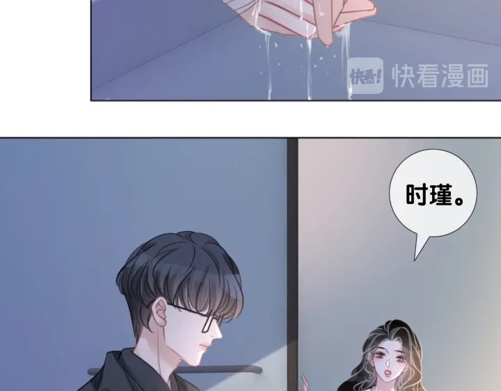 第108话 我想知道真相21
