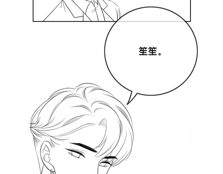 第4话 一直都是你的143
