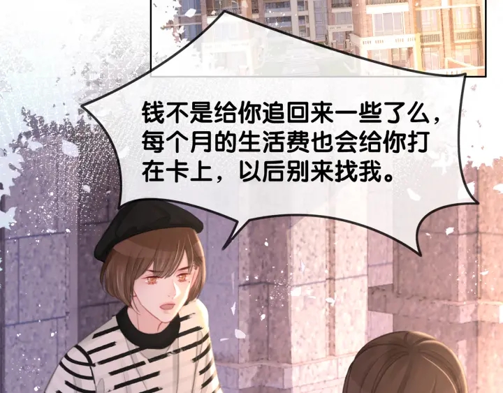 番外8 单方面出柜4