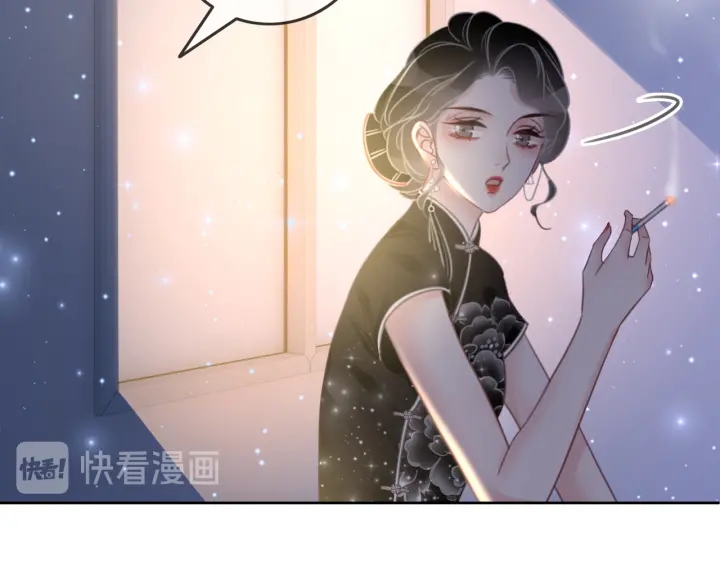 第100话 身世之谜33