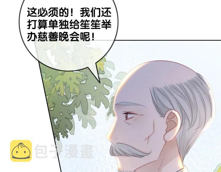 第140话 正式回归徐家121