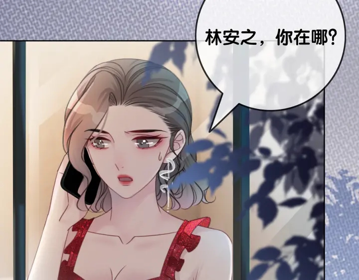 第123话  你说的话我不想听2