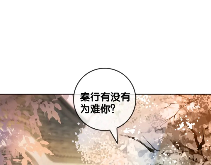 第91话 因为我爱你40
