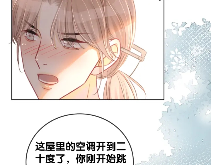 番外1  合作初舞台35