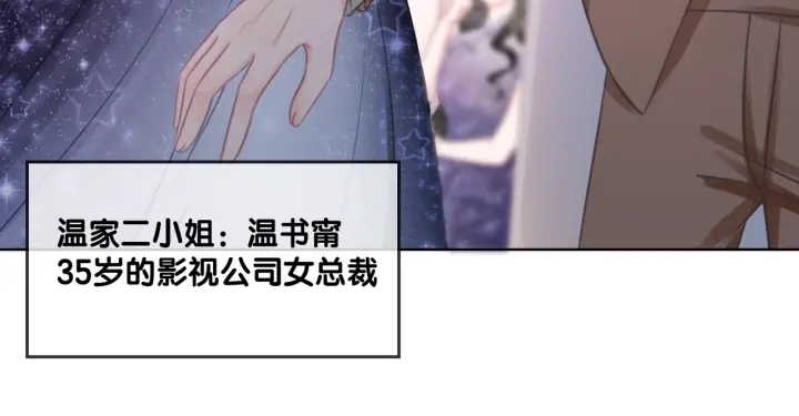 第17话 已逝的“故人”？39