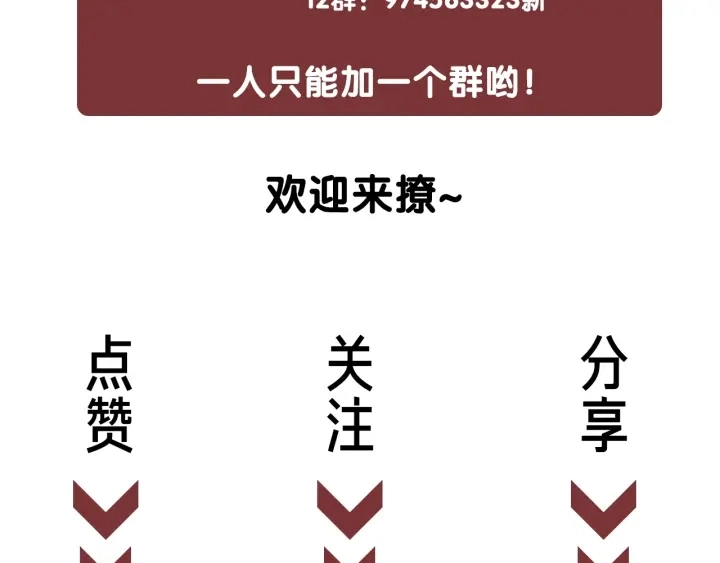 第53话 为你画一幅画122