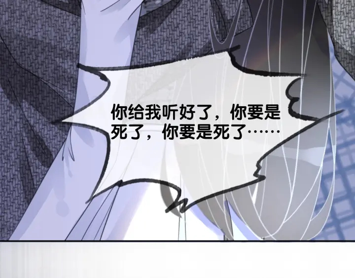 第92话 我们注定在一起80