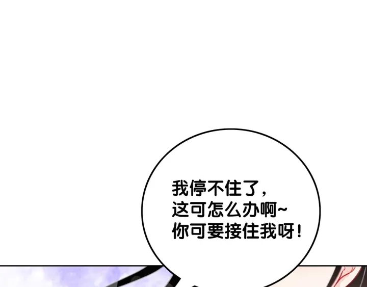 第20话 带着“儿子”上节目105