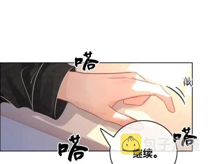 第89话 伪装父母84