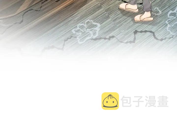 第75话 病情的诱因是她111