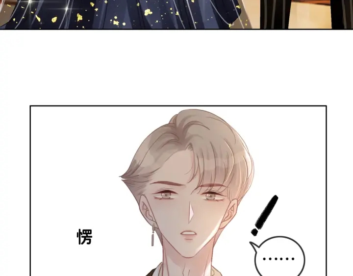 第49话 姜九笙公开了62