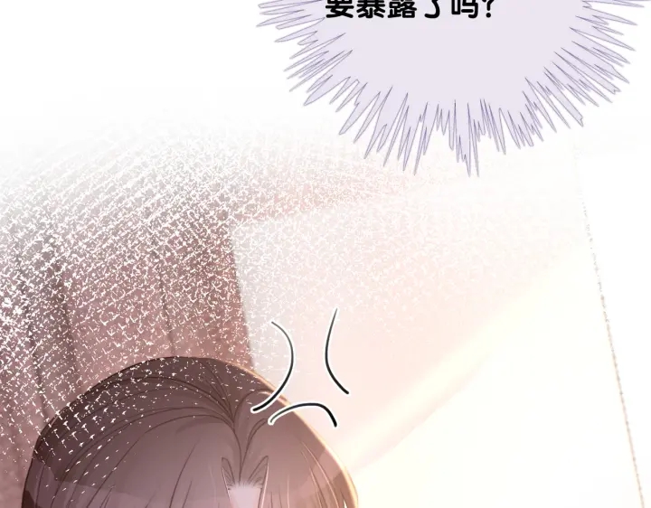 番外12 你有别人了？66