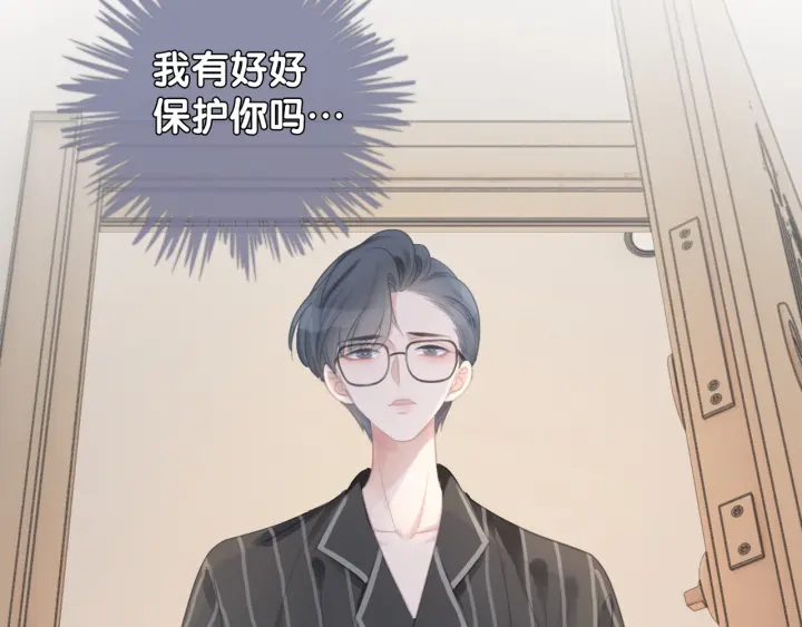 第25话 变成蘑菇萌死他121