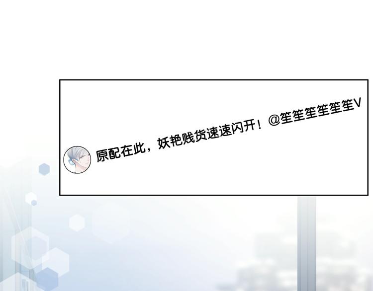 第5话 肾好钱还多119