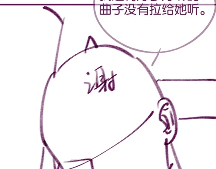 第45话 情敌相见145