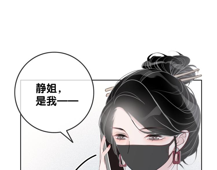 第11话 我是她爸爸！93