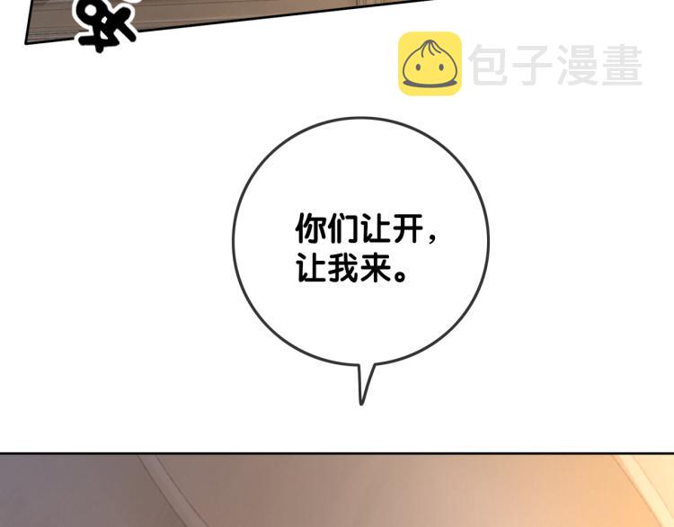 第59话 她是我女朋友31