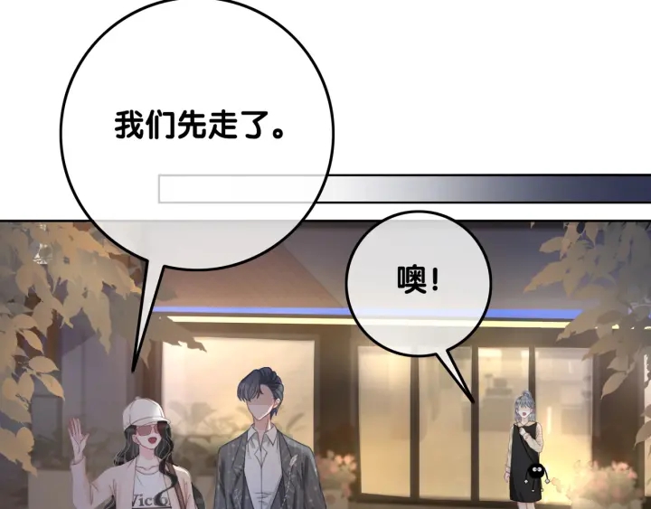 第51话 接吻会上瘾36