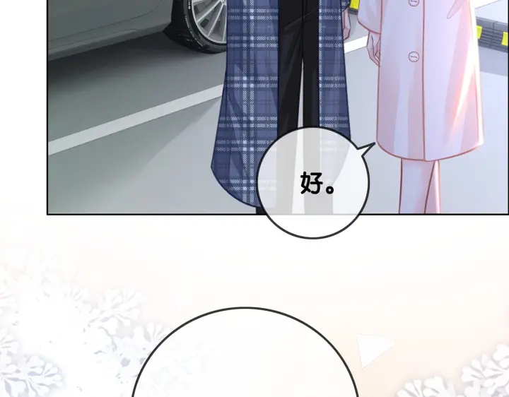 第143话 这次不再分开15