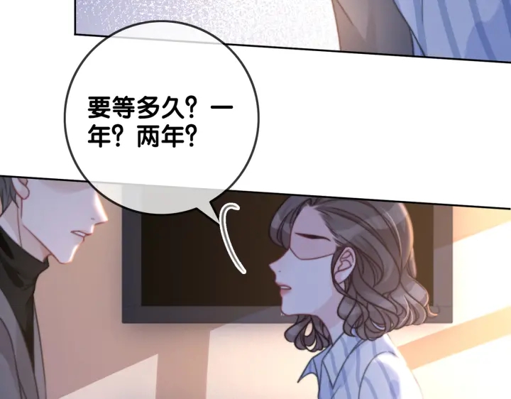 第126话 我将真相全都告诉你42