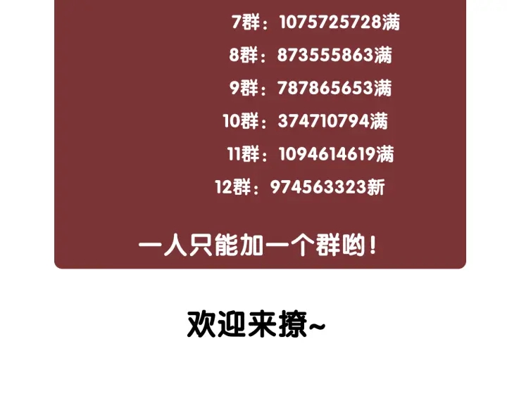 第122话 背后的那个人101