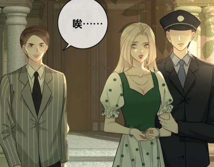 第138话 谎言终将被戳穿71