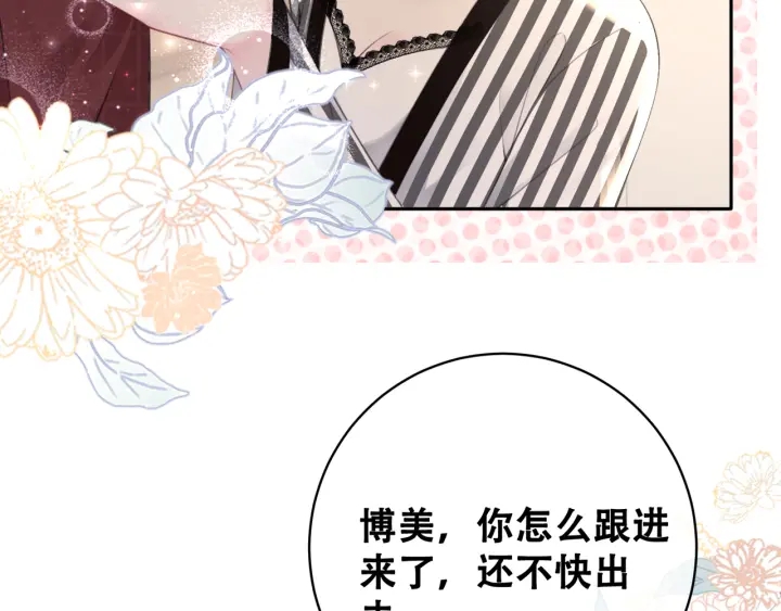 第86话 锁上的那道门79