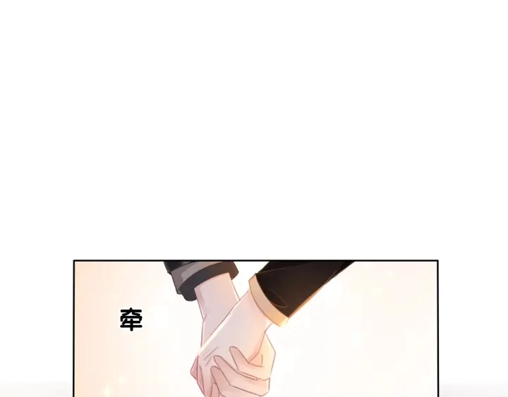 第35话 想好了要在一起吗？52