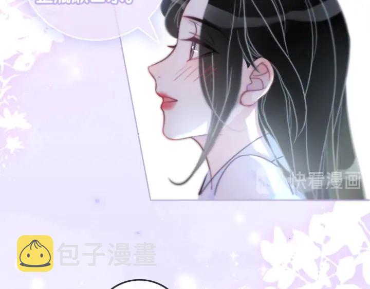 第109话  我们来看您了56