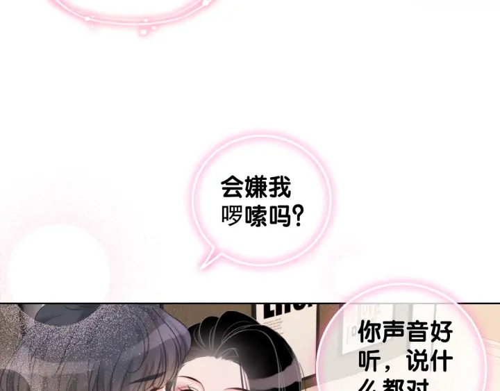 第43话 把她当女儿养33