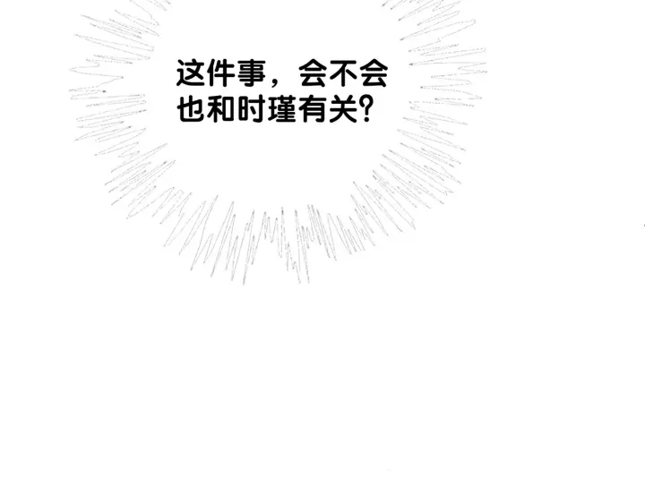 第112话 操心的小金鱼84