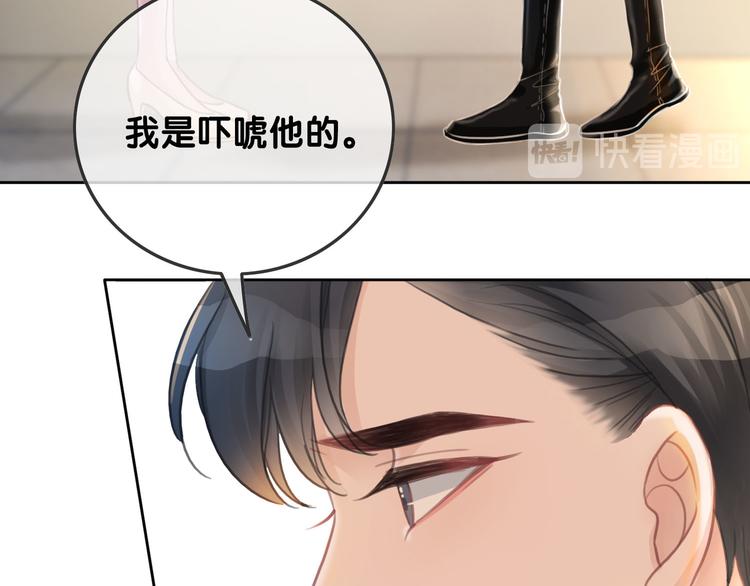 第72话 不要放弃我30