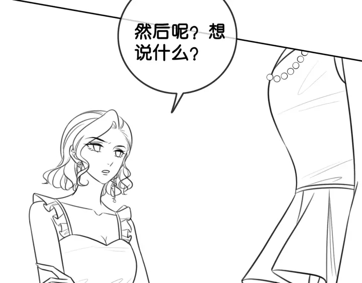 第122话 背后的那个人88